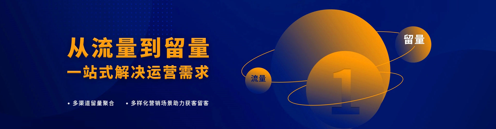 东坡百度搜索推广