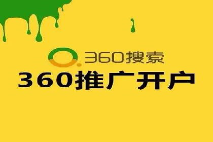 案例分享：百度推广托管助力传统行业转型升级